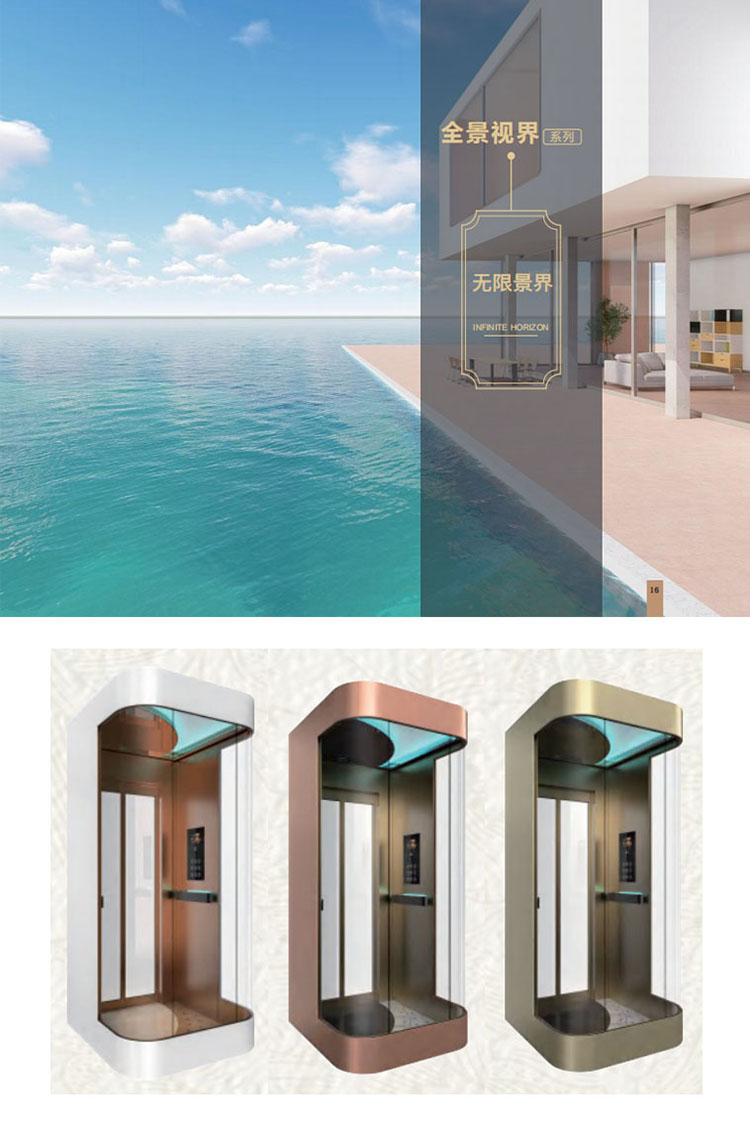 别墅电梯驱动方式及装潢风格